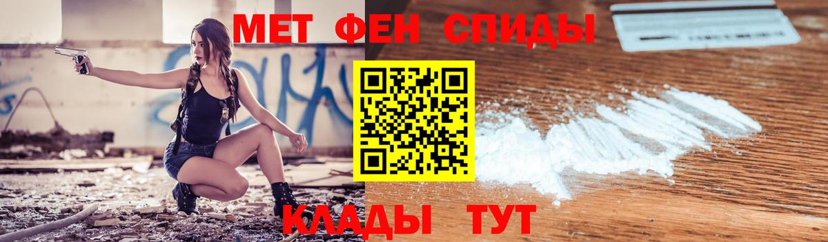 Амфетамин Premium Острогожск