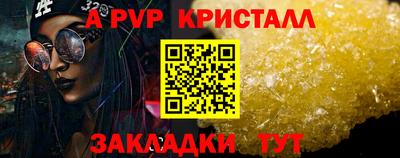 метамфетамин Обнинск