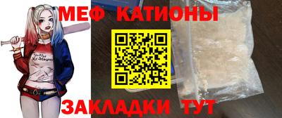 метамфетамин Обнинск