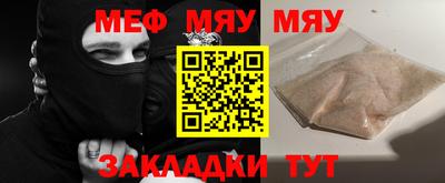 метамфетамин Обнинск