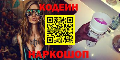 метамфетамин Обнинск