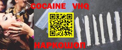 COCAINE Нягань
