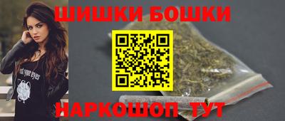 метамфетамин Обнинск