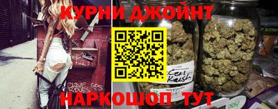 метамфетамин Обнинск