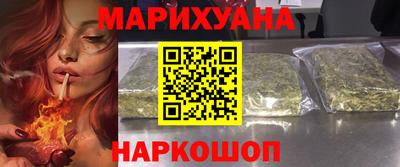 метамфетамин Обнинск