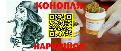 метамфетамин Обнинск