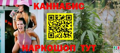 метамфетамин Обнинск