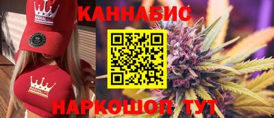 метамфетамин Обнинск