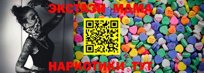 COCAINE Нягань