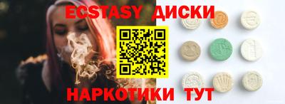 марихуана Обь
