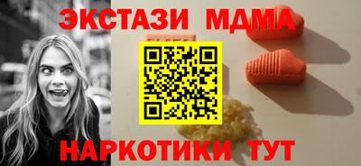 марихуана Обь