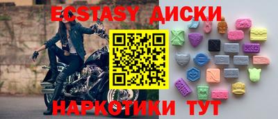 COCAINE Нягань