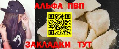COCAINE Нягань