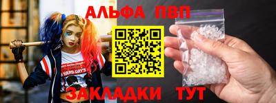 COCAINE Нягань
