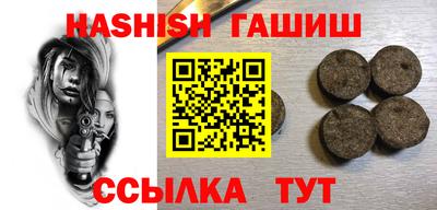 метамфетамин Обнинск