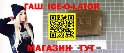 марихуана Обь