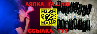 марихуана Обь