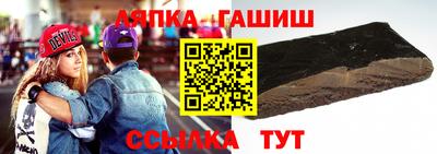 марихуана Обь