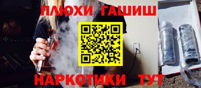 метамфетамин Обнинск