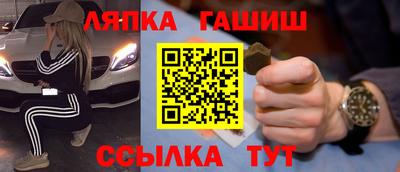 марихуана Обь