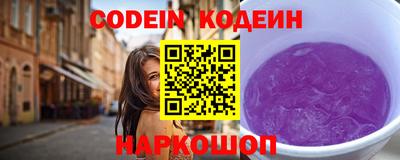 метамфетамин Обнинск