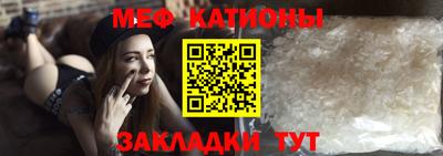 метамфетамин Обнинск