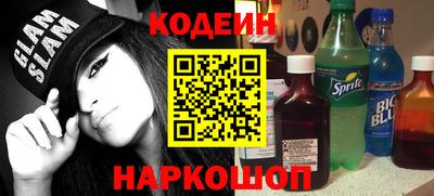 марихуана Обь