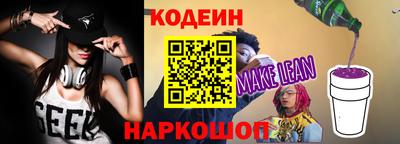 марихуана Обь