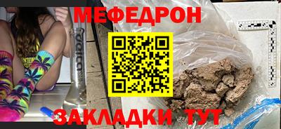 метамфетамин Обнинск