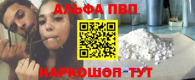 марихуана Обь
