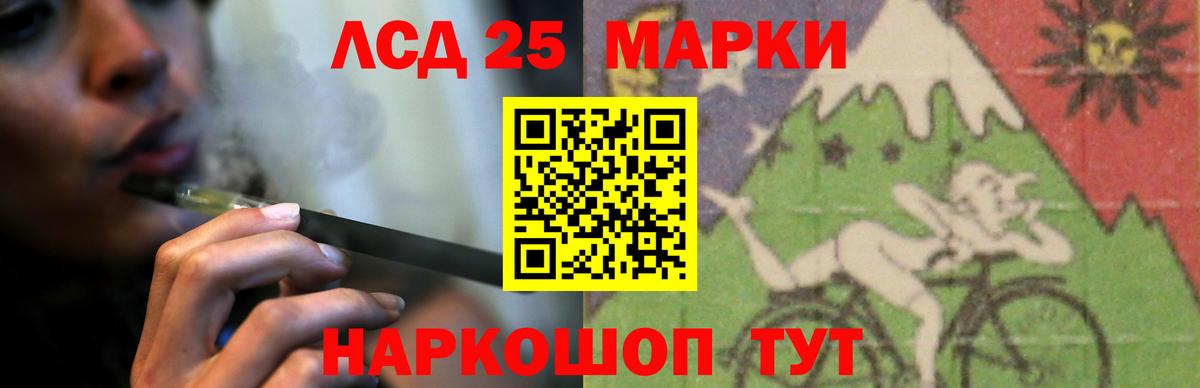 LSD-25 экстази кислота  Вход с VPN  ЛСД экстази кислота  Острогожск 