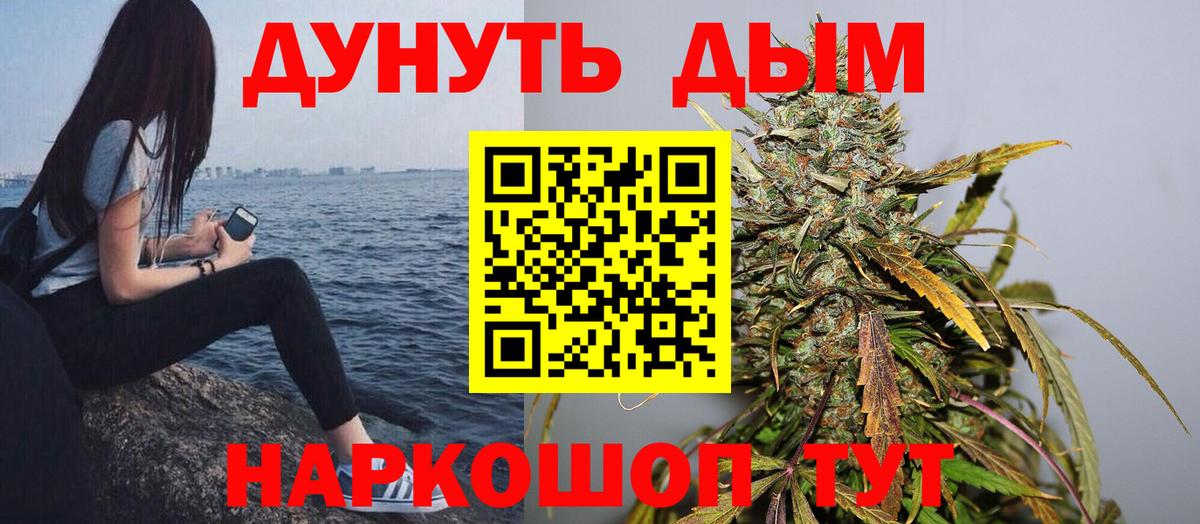 Бошки марихуана Bruce Banner Острогожск
