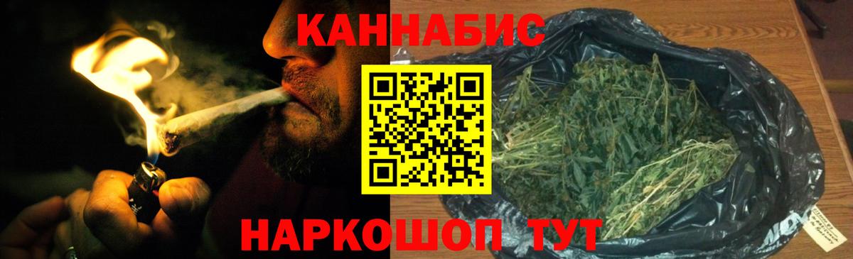 МАРИХУАНА Amnesia  Шишки марихуана White Widow  Острогожск  Каннабис MAZAR  Вход с VPN 